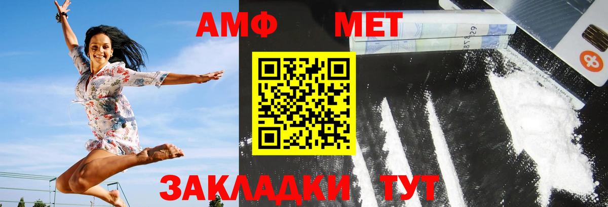 Нягань  гидра ссылка  Амфетамин  Вход с VPN  АМФ VHQ 