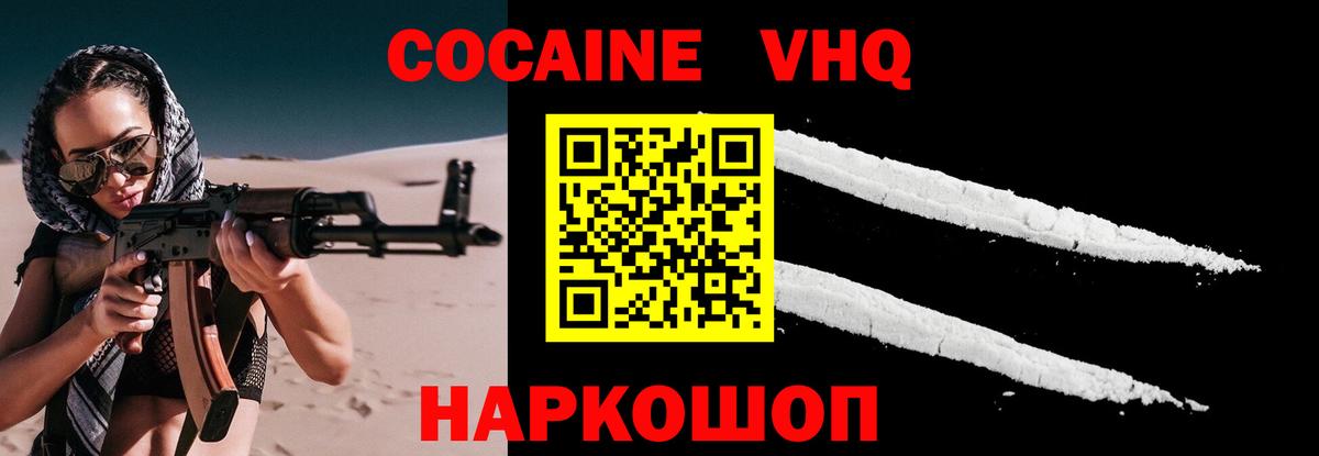 Cocaine Columbia  Вход с VPN  Нягань  Cocaine Колумбийский 