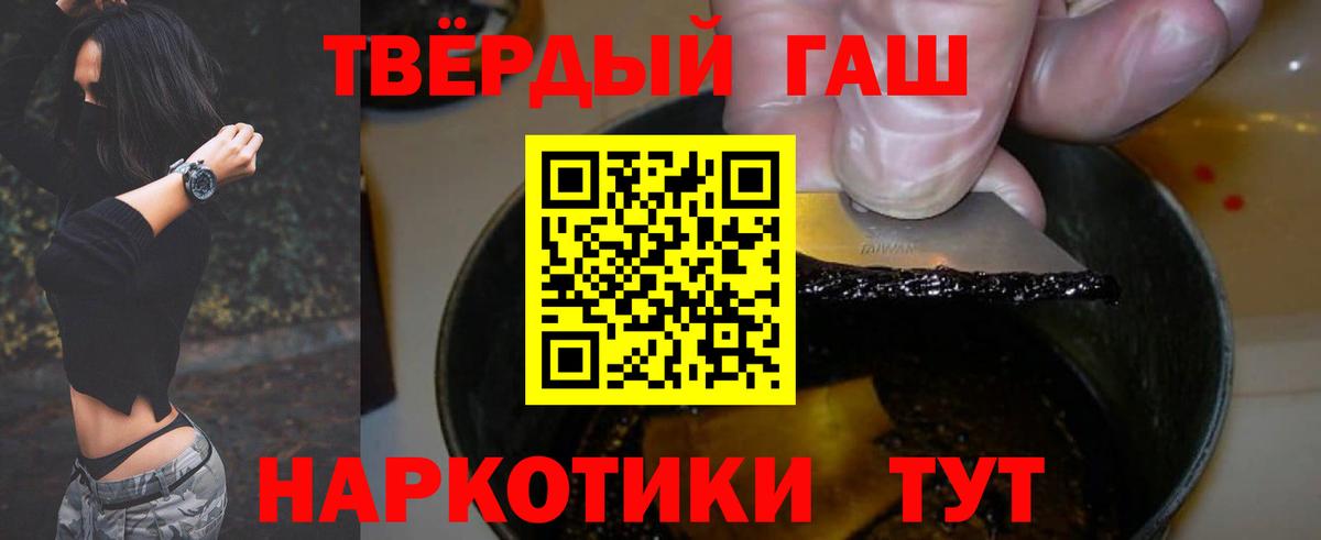 ГАШИШ хэш  Вход с VPN  ГАШИШ Изолятор  Нягань 