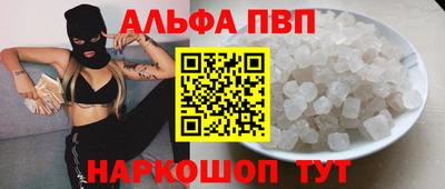 гидропоника Ачхой-Мартан