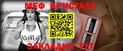 таблы Аша