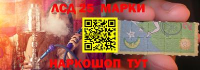 таблы Аша