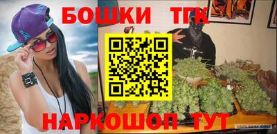 таблы Аша