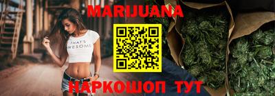 таблы Аша