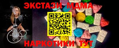 таблы Аша