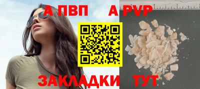 таблы Аша