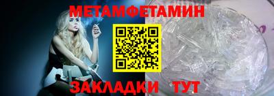 таблы Аша