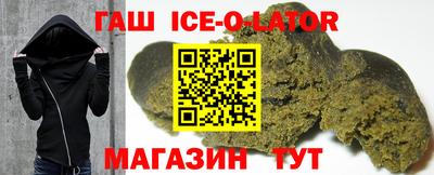 таблы Аша