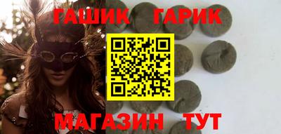 таблы Аша