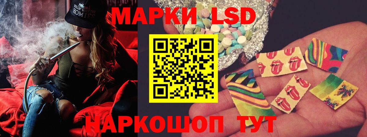 Лсд 25 экстази кислота  LSD-25 экстази кислота  Нягань  Вход с VPN 