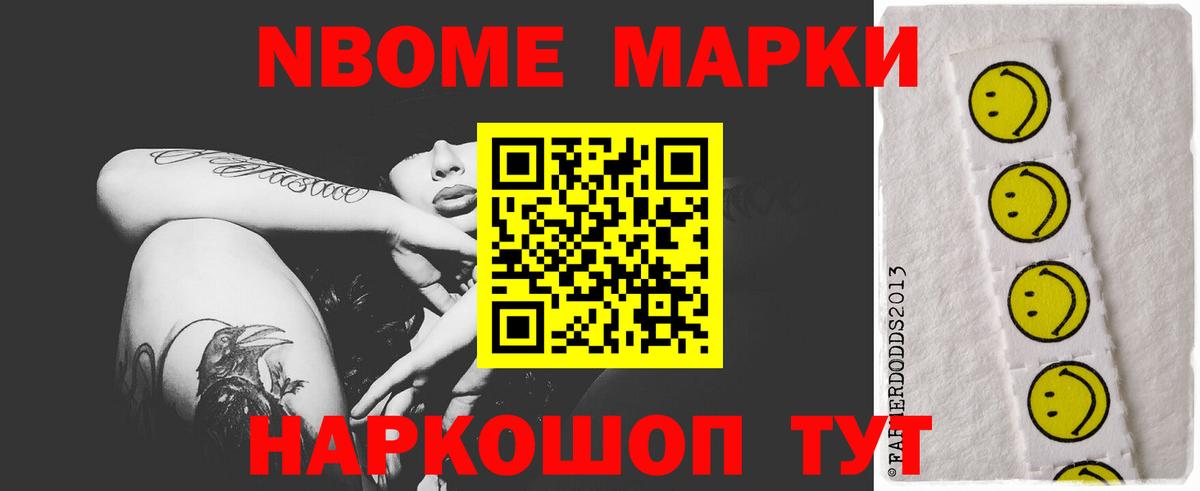 LSD-25 экстази ecstasy Нягань