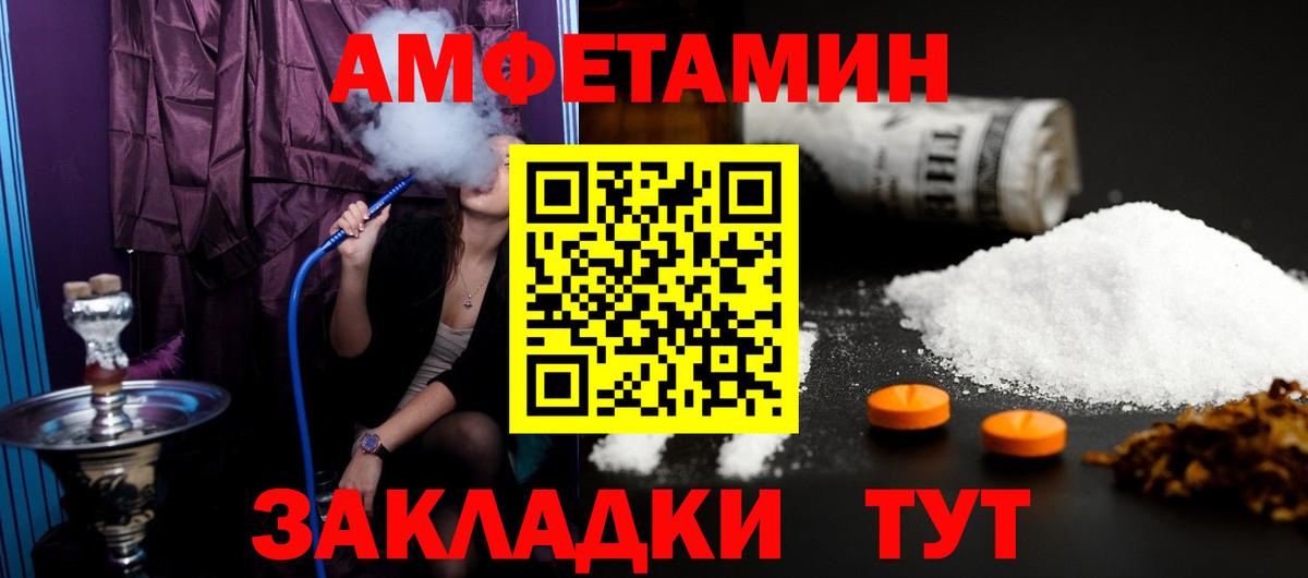 Метамфетамин кристалл Нягань