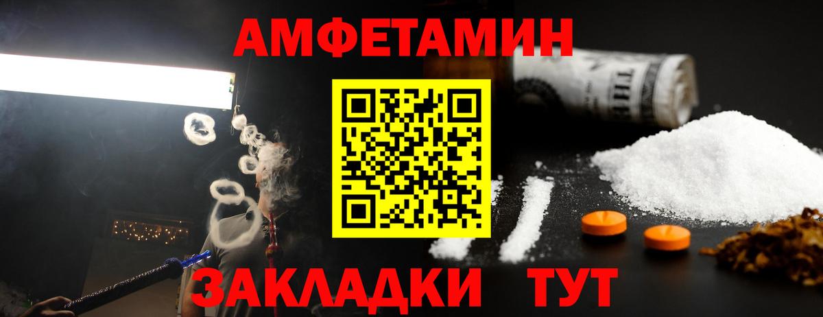 Первитин пудра  Первитин пудра  Вход с VPN  Нягань 