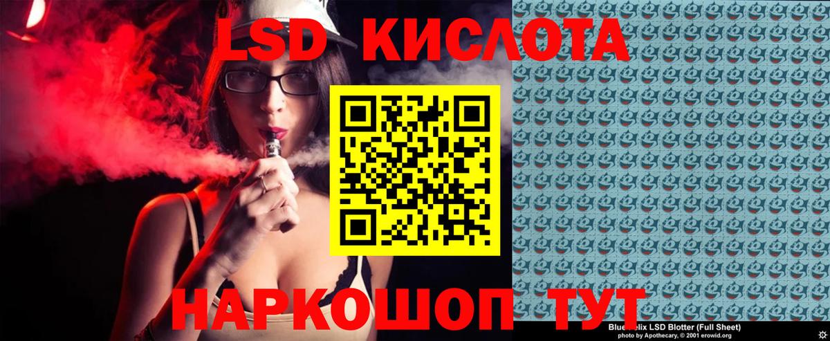 Нягань  Марки 25I-NBOMe 1500мкг  Вход с VPN 
