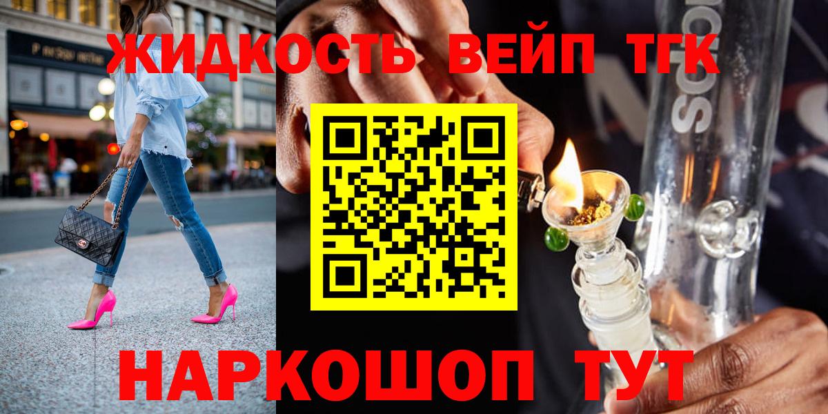 ТГК THC oil  Вход с VPN  Нягань 