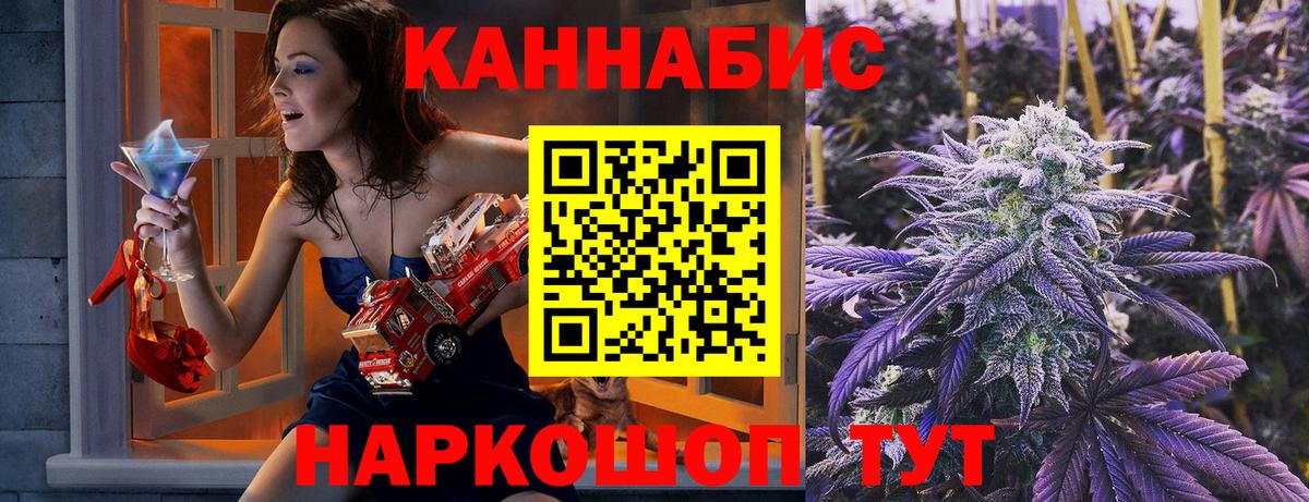 Бошки Шишки White Widow  Вход с VPN  Нягань  Бошки марихуана Ganja  Бошки Шишки конопля 